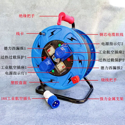 220V double-open dual-control industrial aviation rainproof socket cable reel drag reel power extension wiring reel shaft empty plate without power cord + plug