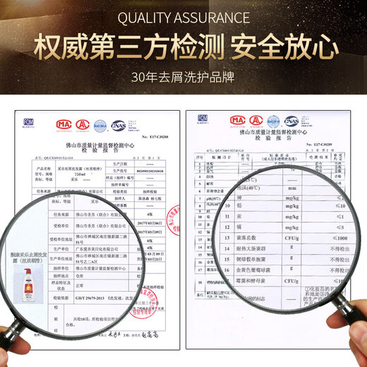 采乐酮康去屑洗发水止痒控油柔顺洗发露去头皮清洁洗头清爽去头屑男女 【去屑止痒】750ml+80ml