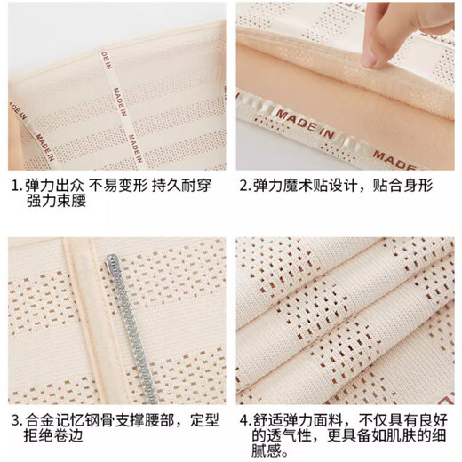 Langsha Belt Women's Velcro Breathable Belt Shaping Waist Beauty Body Shaping Belly Belly Band