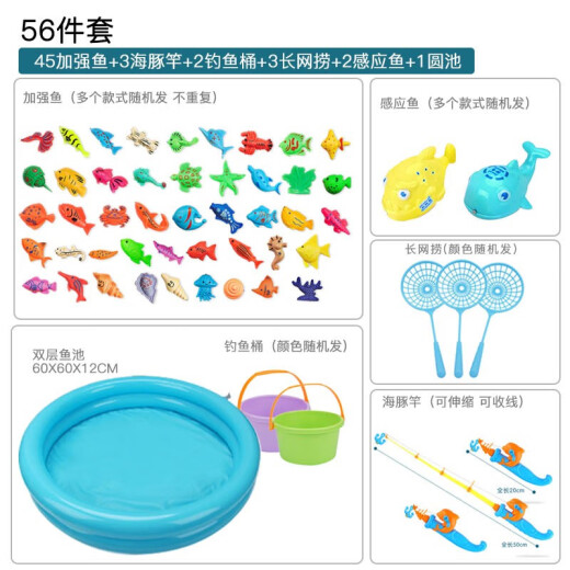 Fishing Toy Fishing Pool Children's Early Education Playing Toy Magnetic Fishing Rod Adding Water Kitten Fishing Pool Playing Puzzle Magnetic Hook Fish Toddler Pool Boys Girls Birthday Gift Upgraded Version: 45 Fish 3 Dolphin Rod 3 Long Net 3 Barrels 2 Induction Fish + Round Pool