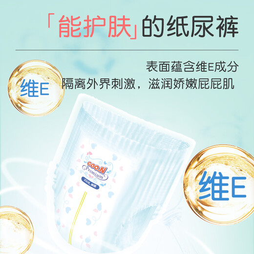 Dawang brand direct supply Hua Trade Wind pull-up pants XXXL 22 pieces (18-35kg) baby ultra-thin and breathable