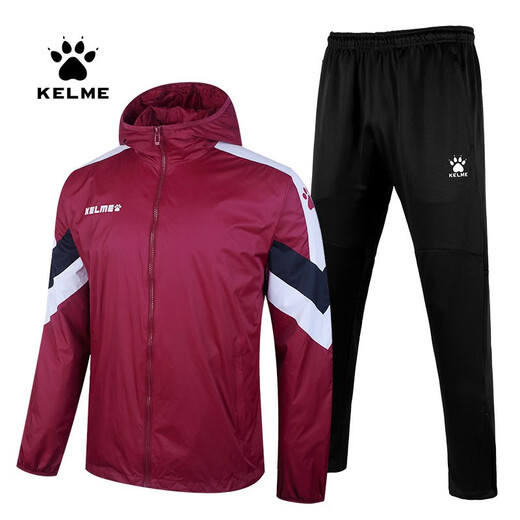 KELME/KELME sports suit men's outdoor running raincoat jacket football training leggings burgundy 2XL