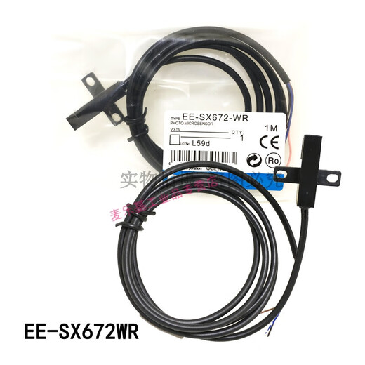 适用U型光电开关带线EE-SX670-WR/671-WR/SX672A-WR/673-WR/SX67 EE-SX671-WR