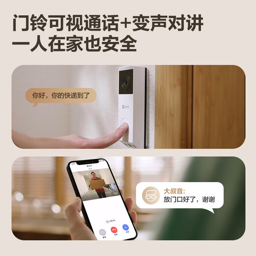 Fluorit ep3x Videotürklingel Dual -Kamera 3 Millionen Pixel + 2 Millionen Pixel Dual Camera Home Überwachung Smart Doorklingel Kamera Elektronische Katze Eye Extreme Grau