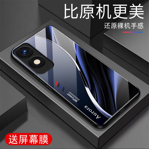 
Qiangyi is suitable for OPPOA2X (5G) mobile phone case new glass full-inclusive anti-fall creative protective case high-end silicone soft edge internet celebrity fashion creative gradient protective case Aurora lines-Sky/Blue [+ Film] J12398 OPPOA2X (5G)