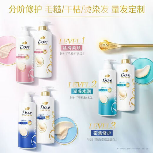 Dove Silky Soft Amino Acid Shampoo 500g Men's Women's Shampoo For Frizzy and Knotty Hair