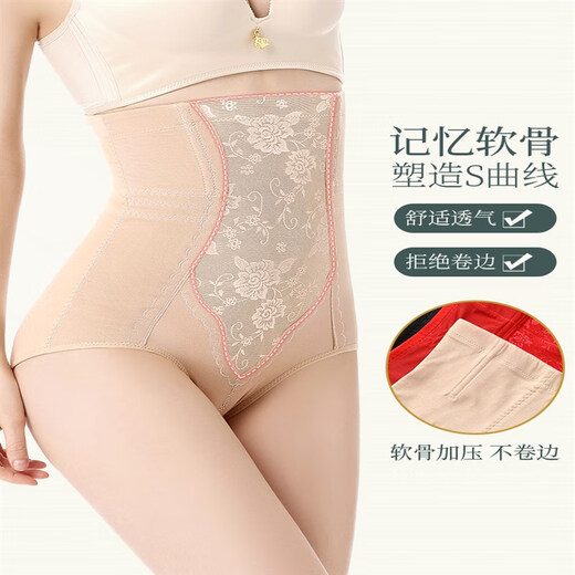 Tingmei (GRACEWELL) tummy control pants for women after childbirth, waist shaping, strong tummy tightening, high waist shaping butt lift underwear, large size 200 Jin Jin equals 0.5 kg WW8128 style - skin color XL recommended 120-140 Jin Jin equals 0.5 kg