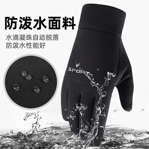 MANQIMEIYA gloves men's winter warm touch screen driving, cycling, motorcycle riding, windproof winter skiing cotton gloves for men and women, black, one size fits all