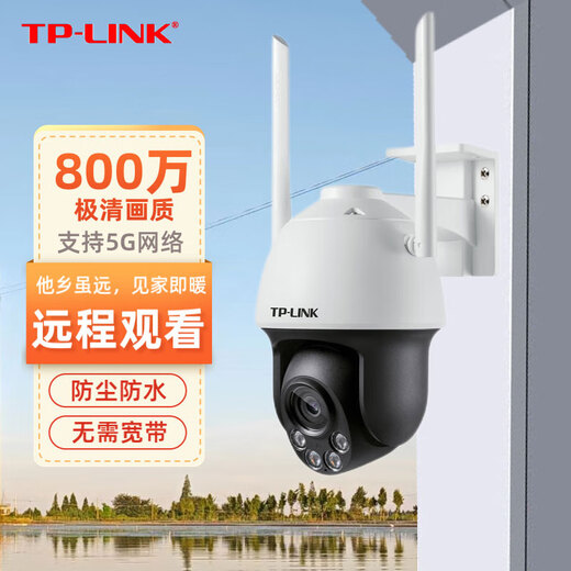 普联（TP-LINK）800万高清监控摄像头 360度全景5G双频无线WIFI手机远程家用室外防 TL-IPC683-AEZ 【5G双频 3倍变焦】 内存128G