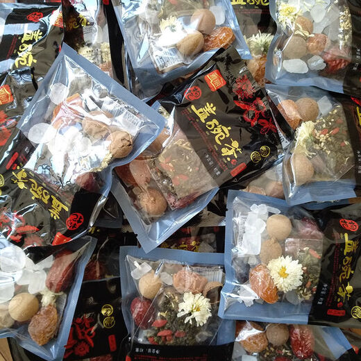 八宝茶 宁夏特产 银川三炮台兰州盖碗茶枸杞桂圆红枣菊花三泡台小袋装 2大整袋（约28包）家庭装超划算