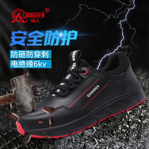 Strongman 3515 labor protection shoes men 6KV electrical insulation anti-smash and anti-puncture safety shoes steel bag head construction site work shoes casual men black 44