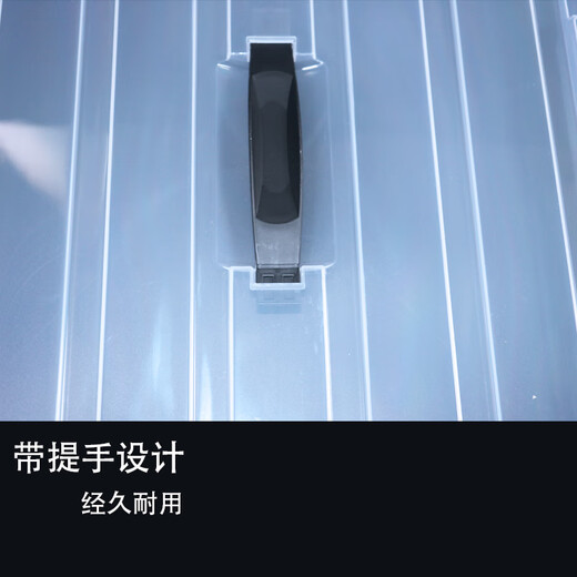 收纳箱盖子单卖加厚特大号收纳箱盖子手提箱带盖长方形透明盒塑 9202单独盖子