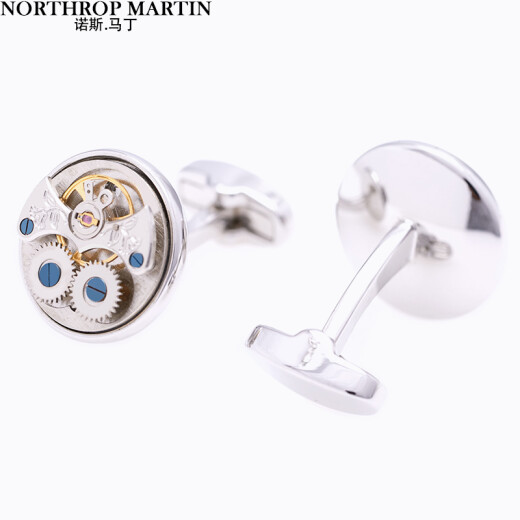 North Martin men's formal French shirt cufflinks men's shirt cuff nails sleeve nails gift box silver