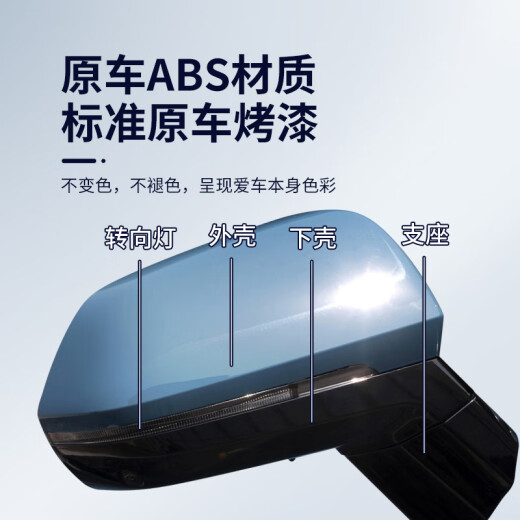 适配理想one后视镜外壳倒车镜盖转向灯罩反光镜片镜框原厂19-22款 原厂婴儿蓝色外壳Baby Blue 左-主驾理想ONE/2018-2022