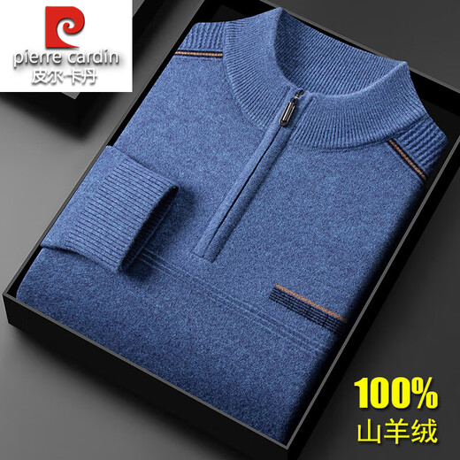 Pierre Cardin high-end cashmere sweater for men 100% pure cashmere half turtleneck zipper sweater winter new thickened cashmere sweater for middle-aged and elderly people dark gray 2XL 180 size recommended 160-180Jin Jin equals 0.5 kg