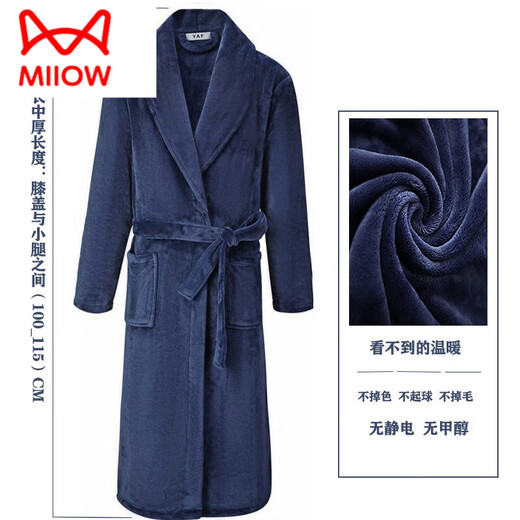 MiiOW Pajamas Men's Winter Extra Long Thickened Flannel Pajamas Plus Fat Loose Large Size Coral Fleece Bathrobe Home Clothes Pure Gray Men's Style (Medium Long Medium Thick) XL 175 (130-150) Jin Jin is equal to 0.5 kg