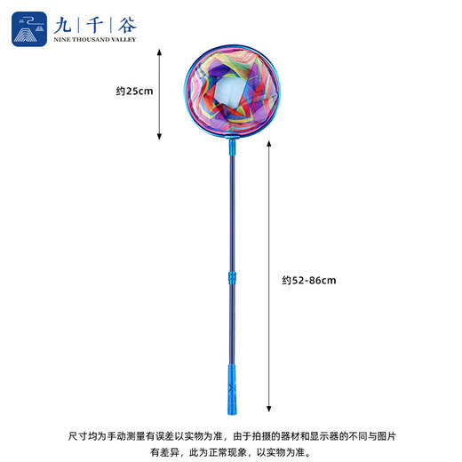 Jiuqiangu Fishing Net Dragonfly Butterfly Net Pocket Pocket Insect Catching Net Children's Fishing Net Outdoor Copying Net Telescopic Pole Toy 2271