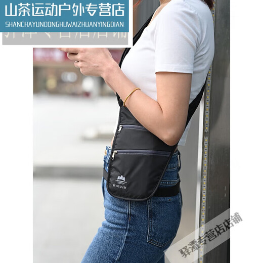
Xu Qixing travel close-fitting waist bag for men and women underarms anti-theft passport document money invisible running sports one-shoulder crossbody bag black