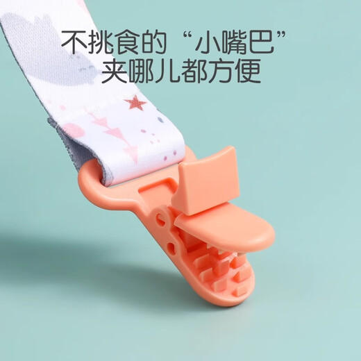 Golden collar cat pacifier anti-drop chain baby toy teether chain clip lanyard teething stick anti-lost rope bite bag holder extra long 42cm nano silver silicone chain