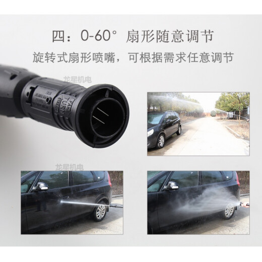 桐汝壁适用黑猫款清洗机高压水枪55/58/280/380型家用洗车机喷枪头配件 外丝14380款
