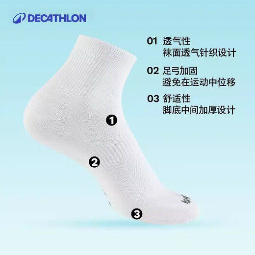 迪卡侬（DECATHLON）运动跑步袜男袜四季款吸汗透气速干薄款袜子长款运动袜3双装RUNR 黑色-3双装(新老款随机发货) 39-42（43建议选此项）