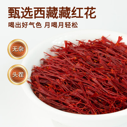 Chuangdi Special Saffron Gift Box 6g Female Sponge for Elderly Parents and Mothers Practical High-end Nutritional Products for Tibet Specialties