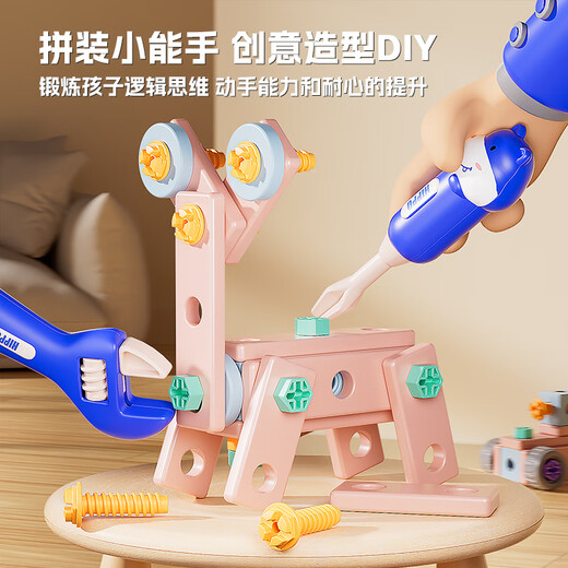 皇恩儿童益智打拧螺丝钉玩具电钻拆装维修理工具箱男孩3-6岁生日礼物