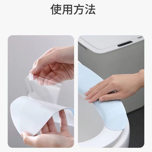 Kuanmian toilet seat winter household toilet sticker adhesive toilet pad toilet seat toilet seat 5 pairs pack washable repeatable universal type