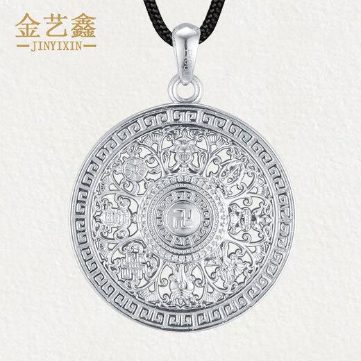 Jin Yixin platinum eight treasures compass pendant for men PT950 platinum pendant simple and fashionable platinum pendant necklace men's pendant weighs about 15.7 grams and has a diameter of about 28mm