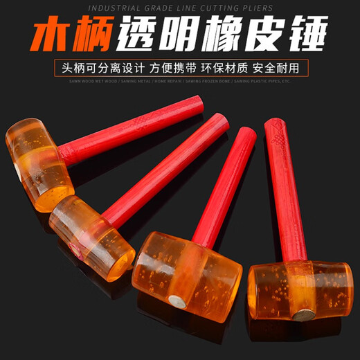 Otis rubber hammer multi-functional non-elastic plastic large rubber hammer for floor tiles to beat tile leather glue industrial grade-1500 rubber hammer strong
