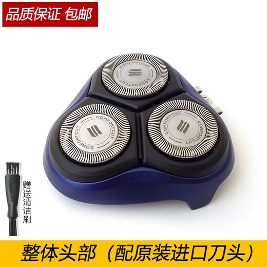 Zler for Philips Razor Head Pt710 Pt735 Pt866 AT800 Держатель лопатки сетчатой ​​крышка сетки, дверь, цельная голова, серебряная голова (с подходящей головой резак)