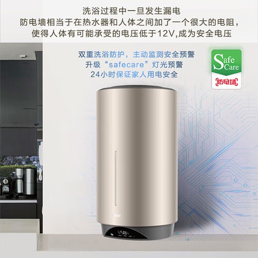Haier вертикальный вертикальный электрический водонагреватель бытовой вертикальный вертикальный заводской парикмахерская ванна общежитие коммерческий центральный электрический водонагреватель для всего дома накопительный водонагреватель 60л 3000Вт 60л ES60V-V3U1