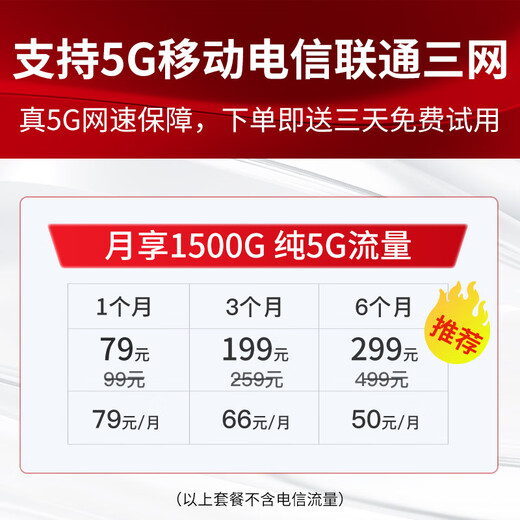 上赞随身wifi5g移动wifi无线网随身便携式wifi2025款车载无限上网卡路由器笔记本电脑通用 1.8万毫安长续航