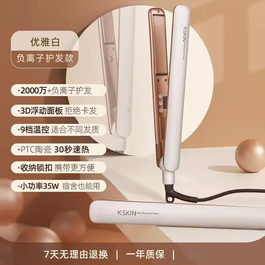 Jindao Plaón recto de los hombres Tablero de planchado para flequillo para mujeres cabello liso cabello rizado ion negativo de doble propósito no daña el cabello anti-sans para la abrazadera eléctrica de los niños kd280/kd3886 kd280 clip de tablero recto negativo