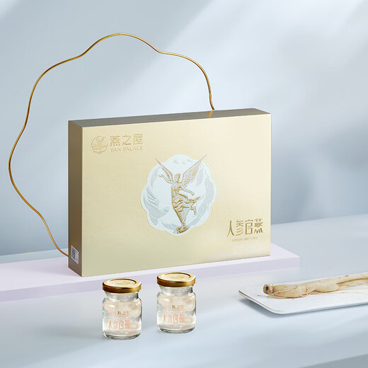 燕之屋即食燕窝礼盒礼物实用送长辈中老年人营养品人参官燕70g*8瓶