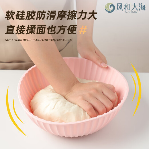 Fenghehai food-grade silicone fermentation bowl European bag fermentation basket fermentation artifact and basin household oven baking dough tool grapefruit color silicone lid (sealed fermentation is softer)