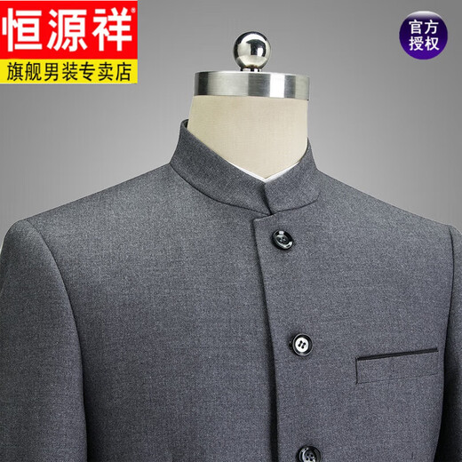 Hengyuanxiang new autumn and winter men's Chinese stand-up collar suit suit suit middle-aged gray tunic suit two-piece versatile new medium gray 185C