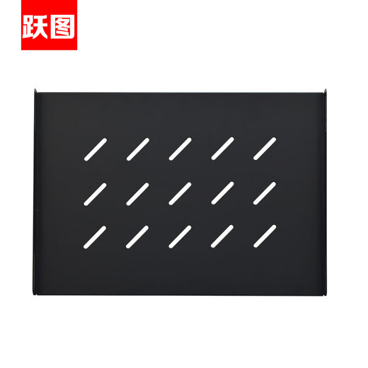 跃图机柜托盘层板隔板19英寸485mm宽*675mm深（T609） 1.2