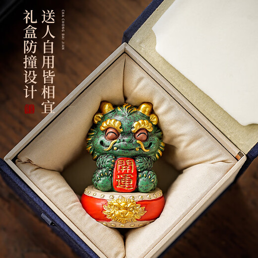 Xiangye Forbidden City Style Cultural Creation Lucky Pixiu Kirin Small Ornament Green Sandstone Auspicious Beast Kirin Good Luck Tea Pet Pair Souvenir Kirin Good Luck + Big Drum Base (Gift Box)