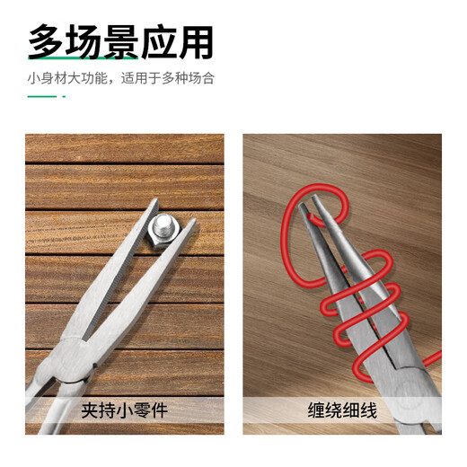 Coyote crucible pliers for melting gold bowls, round mouth pliers, 45-degree pliers, gold and silver melting bowl clamping tools, gold jewelry equipment, industrial-grade gold melting pliers, 45-degree curved nose pliers