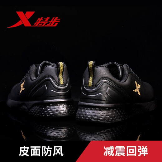 Xtep Men's Shoes Autumn and Winter Sports Shoes Men's 2022 Brand Model Running Shoes Lightweight and Comfortable Outdoor Fitness Running Shoes Fashion Casual Shoes Black Gold 9279 Leather Cover 38