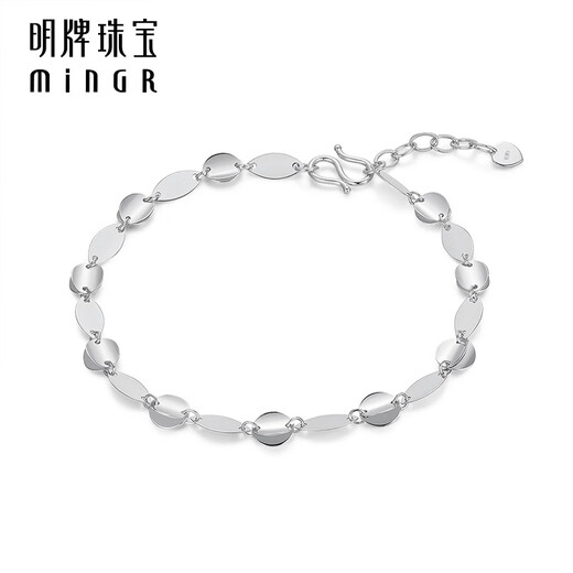 Ming brand jewelry platinum Pt950 platinum piece love bracelet BFK0049 16.5+2 cm, about 3.74 grams