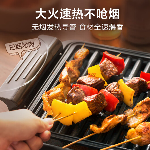 Midea smart electric baking pan, electric grill, electric grill pan, high-power, fast-heating, household smoke-free, non-stick skewer machine MC-JK4025P101