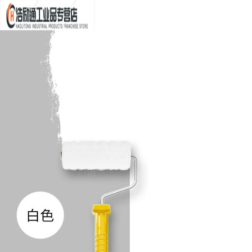 【精选好货】外墙漆防水防晒自刷涂料漆乳胶漆粉刷卫生间补墙粉刷墙面油漆 白色 1L