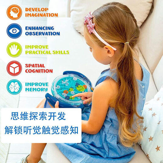 Pengdeng Mage Maze Beeds Magnetic Puzzle Cube Labyrinth Ball Digital Child Child Estudiantes de la escuela primaria Toyes de niños de 10 años Azul + Set experimental (edición de alta gama)