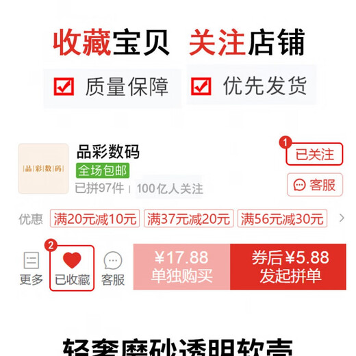 vivoMYGO千早爱音长崎爽世手机壳适用vivoiQOONeo9华为nova12OPPO苹果 【天使眼】C13918高松灯 8/一加系列-型号下单后发给客服