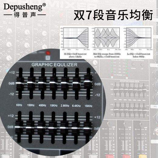 Depusheng Depusheng GT8M integrated mixer with power amplifier wireless microphone flight box microphone professional stage wedding 8-way effect MP3 Bluetooth playback GT8 professional eight-way aviation style power amplifier mixer all-in-one machine