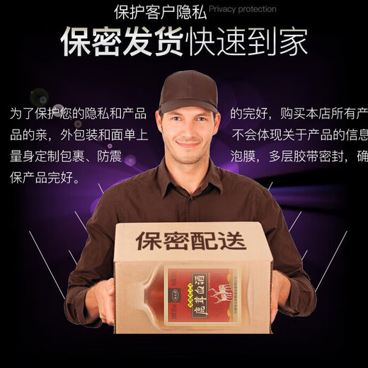 鹿茸血酒动植物滋补养生配制酒非保健酒药酒白酒 30度 125mL 1瓶