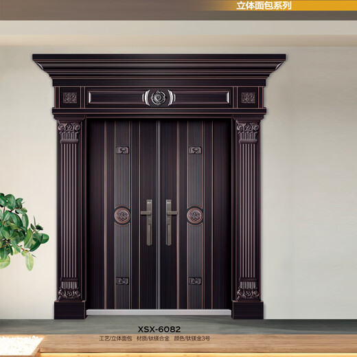 熊盛熊XSX-6082  铸铝门装甲门别墅门/平方