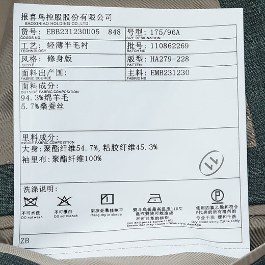 Annunciation Bird Suit Men's Spring Men's Merino Wool Business Travel Anti-Wrinkle Series Suit Suit Pants Suit Men Moss Green Texture Solid Color (Strong Twist) 48 A (175/96) / Please note waist or pants